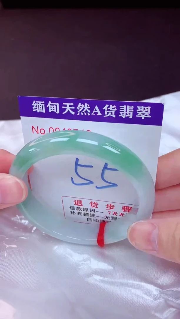 未镶嵌手镯翡翠55（48小时鉴赏期 ）