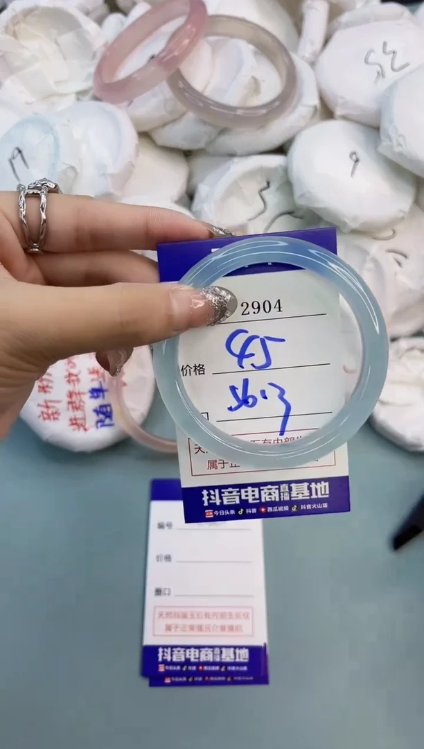 玛瑙/玉髓手镯未镶嵌2904