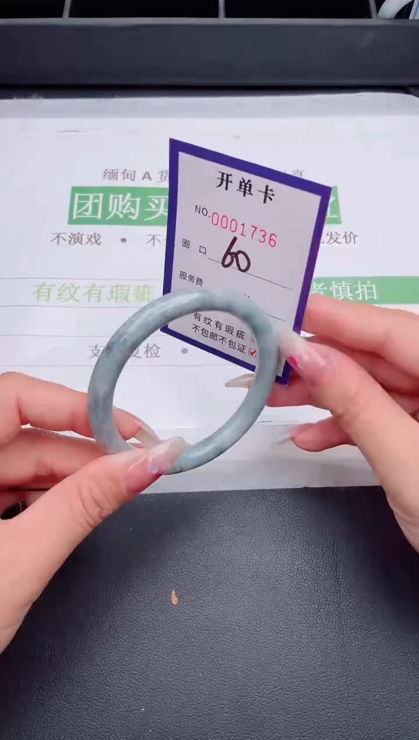 未镶嵌手镯翡翠翡翠手镯未镶嵌