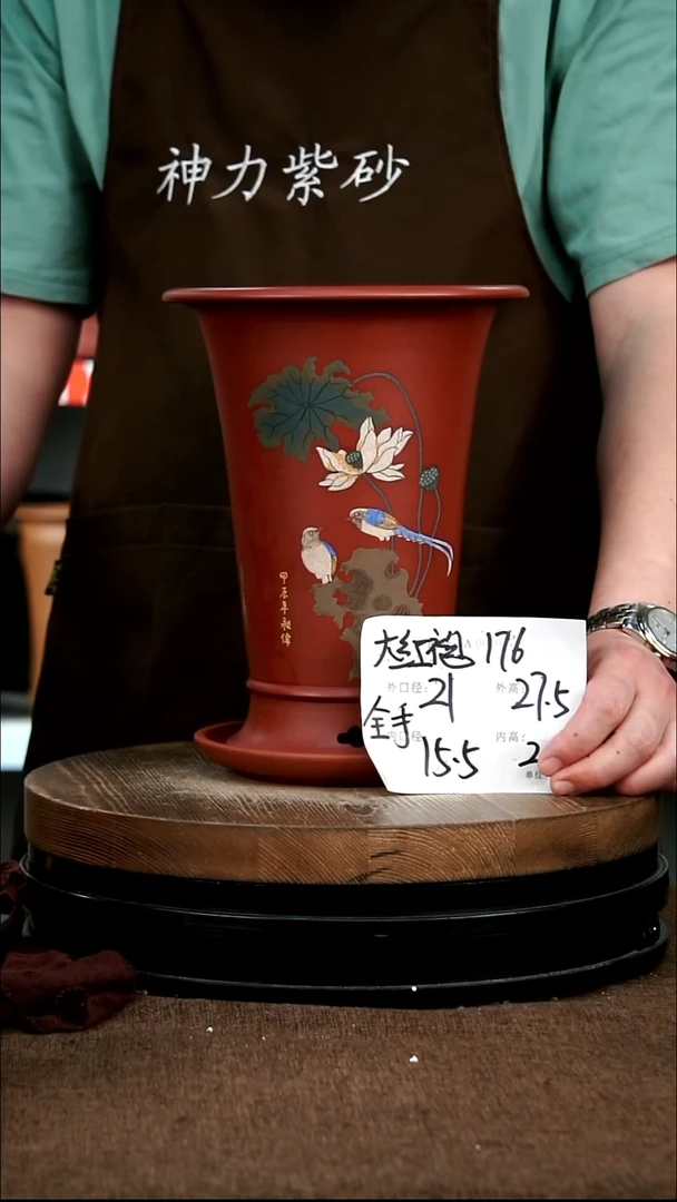 紫砂花盆176+Z 神力紫砂