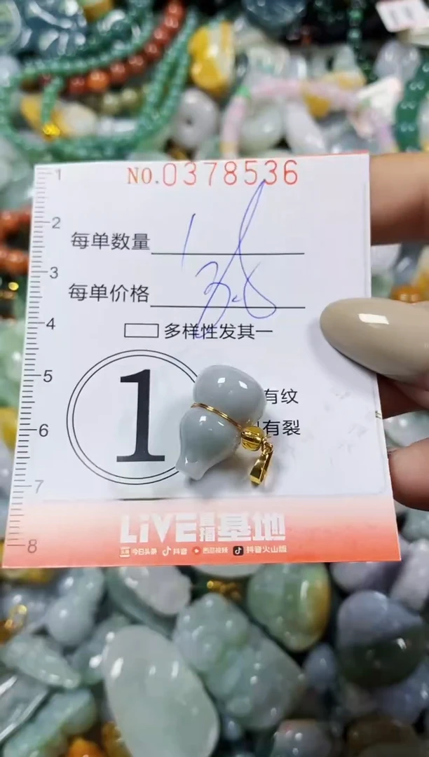 颈饰未镶嵌翡翠闪购0378536