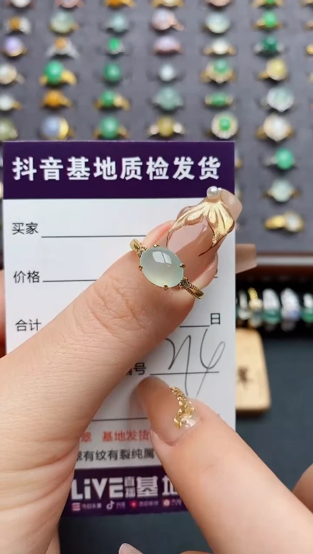 银S925镶嵌戒指翡翠.