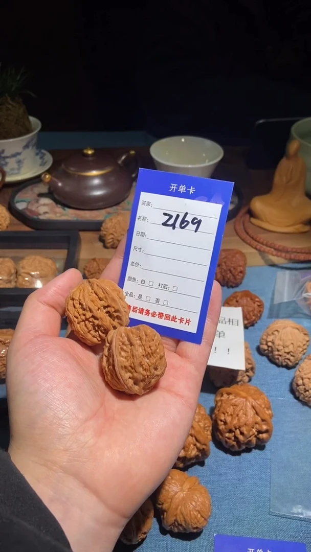 吊坠文玩核桃169磨盘35.5尺