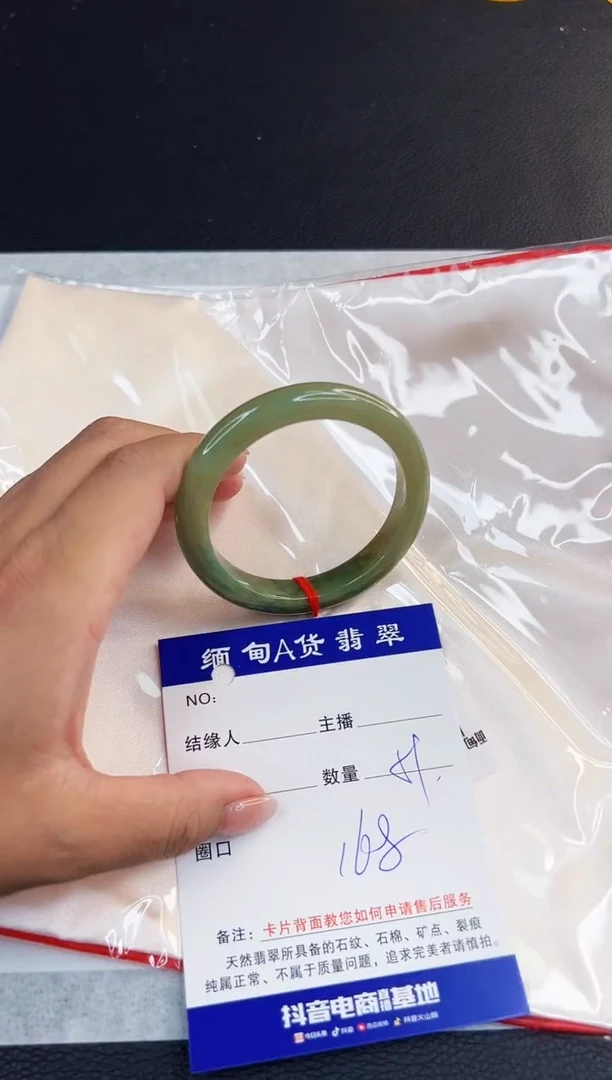 未镶嵌手镯翡翠0