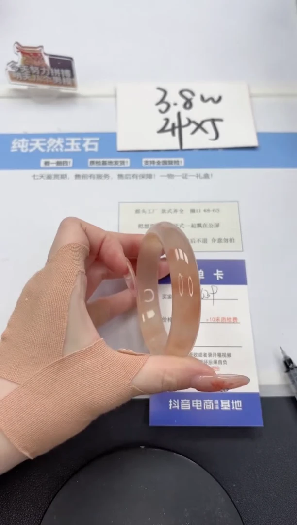 【闪购商品】石英质玉手镯未镶嵌A639-56.4