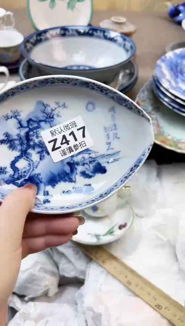 瓷片吉**杨           417