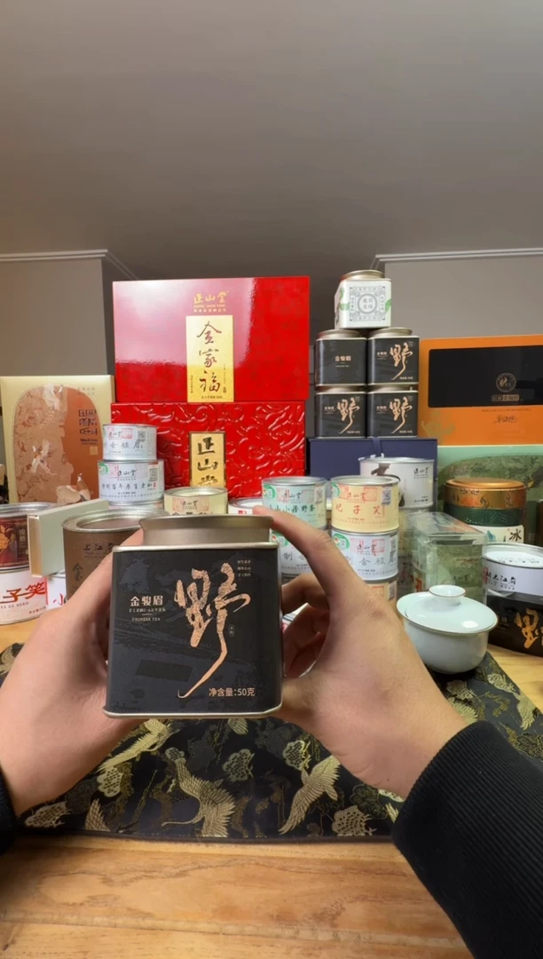 水晶玻璃吸管款野生金骏眉50g