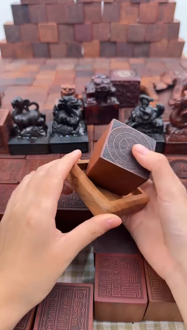 枣木 金钱万贯印章+底座