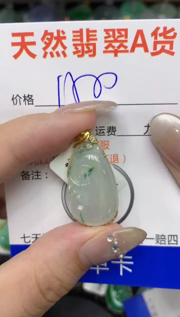 【闪购商品】翡翠颈饰18K金镶嵌222222222