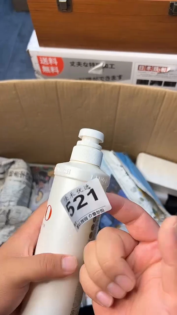 瓷器马**功瓷器瓷器瓷器瓷器