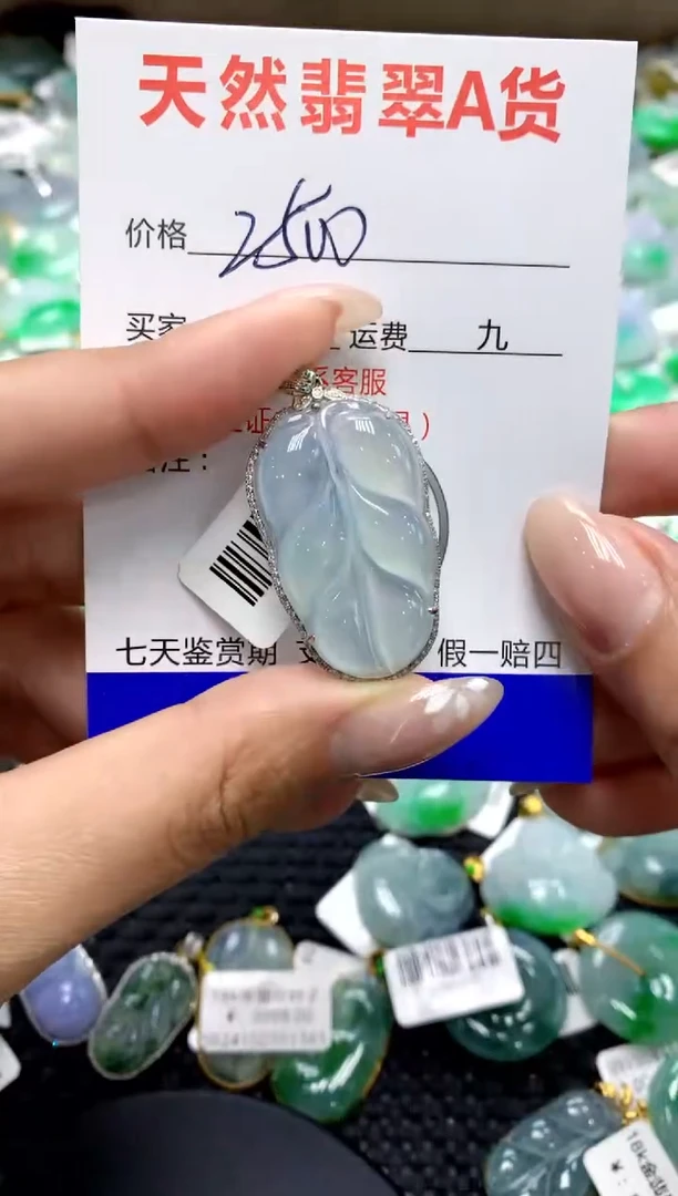 【闪购商品】翡翠颈饰18K金镶嵌11111111111111