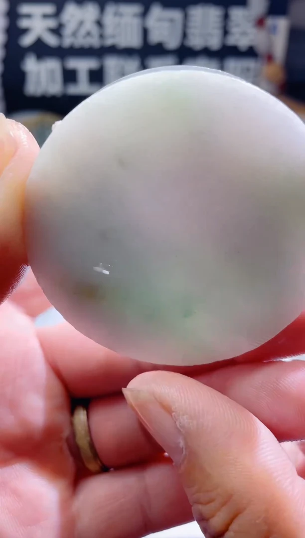 颈饰未镶嵌翡翠随缘1101