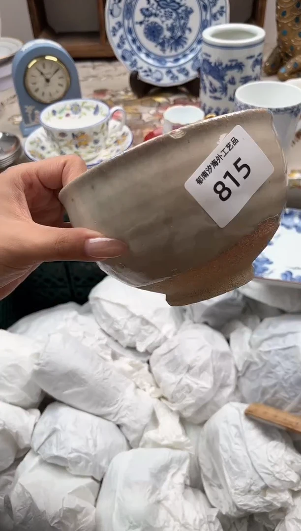 瓷片B****青J         815