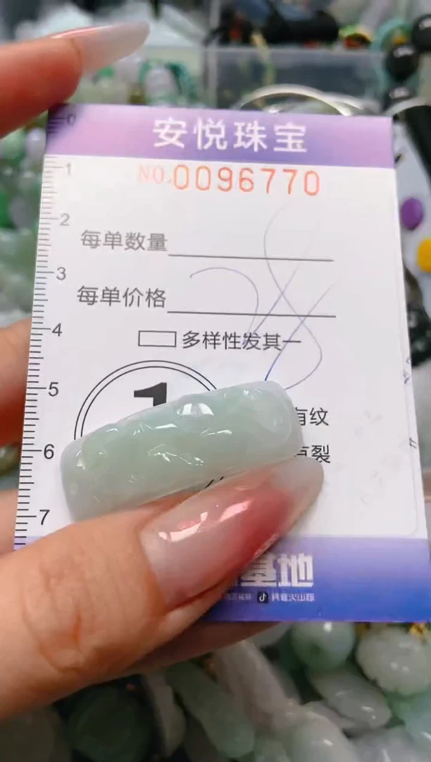 【闪购商品】翡翠颈饰未镶嵌闪购0096770