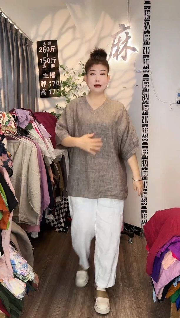 亚麻汉麻苎麻大码女装。