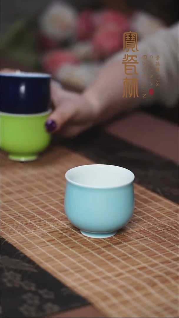 宝瓷林天青束口杯