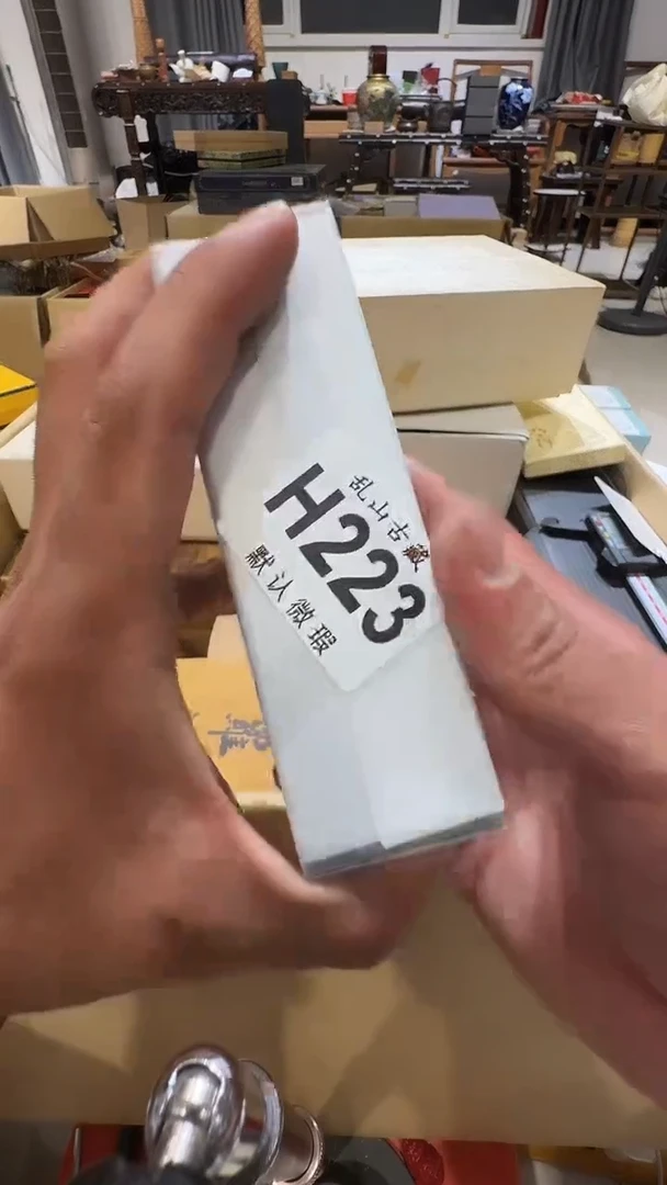 兜****我乱山古美術瓷片H223