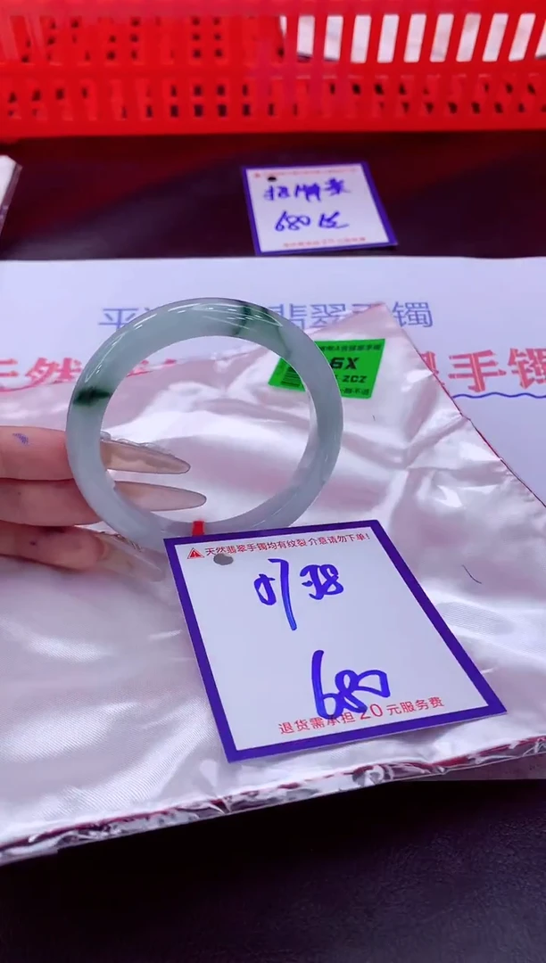 未镶嵌手镯翡翠11111111