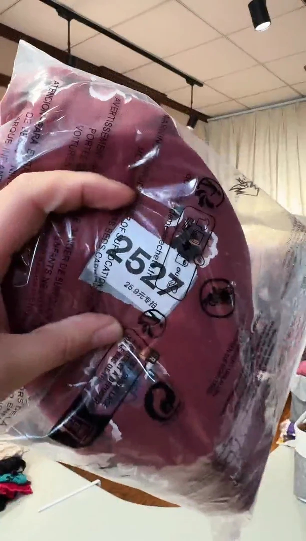 再生纤维素纤维星**海（2527）