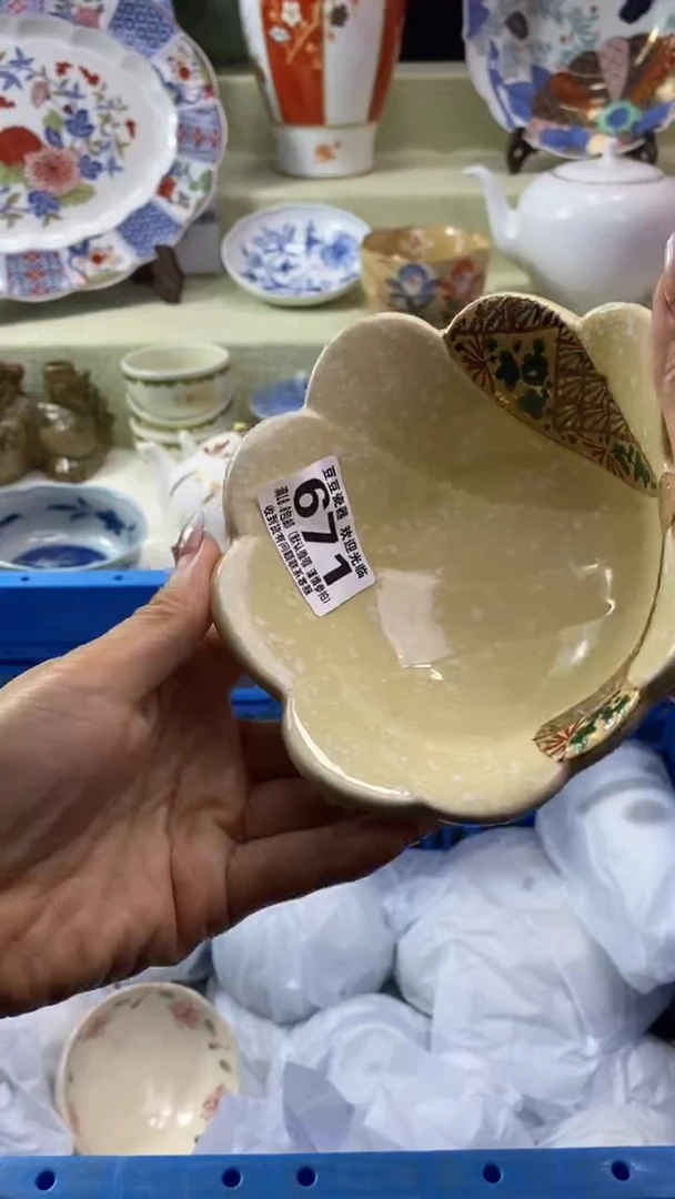其他桃*。瓷片 默认微瑕 完美慎入671
