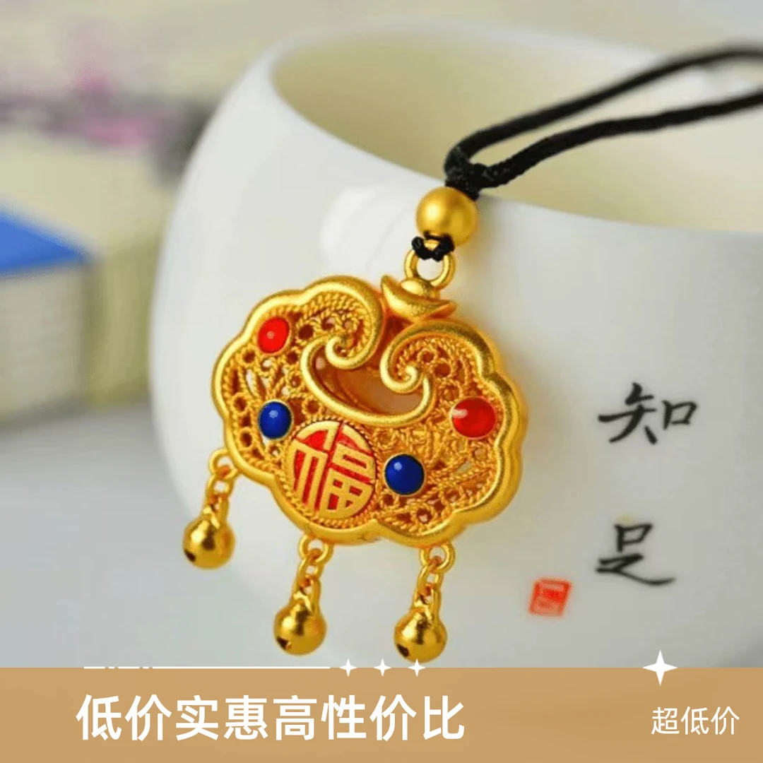 复古手工烧蓝祥云锁编绳吊坠时尚双面挂坠