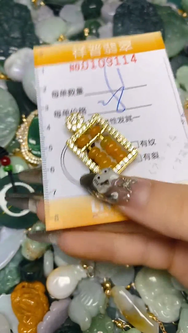 【闪购商品】翡翠颈饰未镶嵌闪购0109114