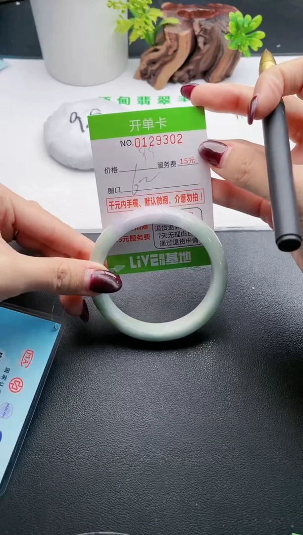 翡翠手镯未镶嵌·02