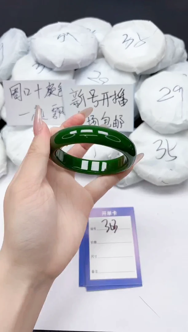 未镶嵌手镯石英质玉303/57