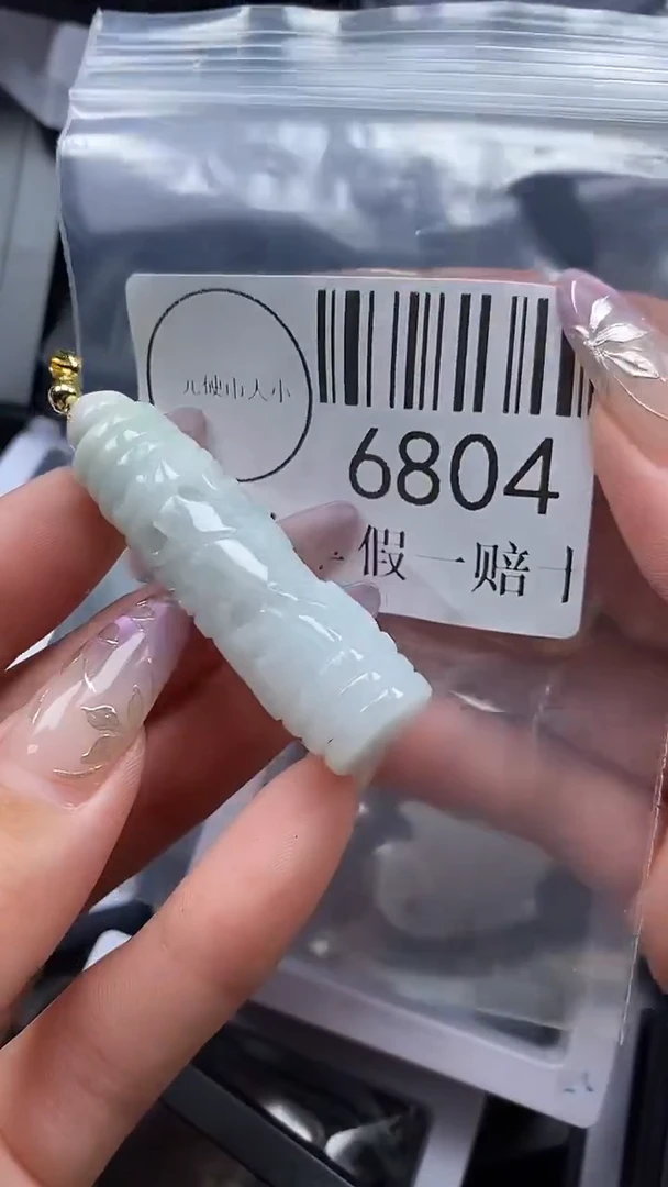 吊坠(不含链)未镶嵌翡翠6804