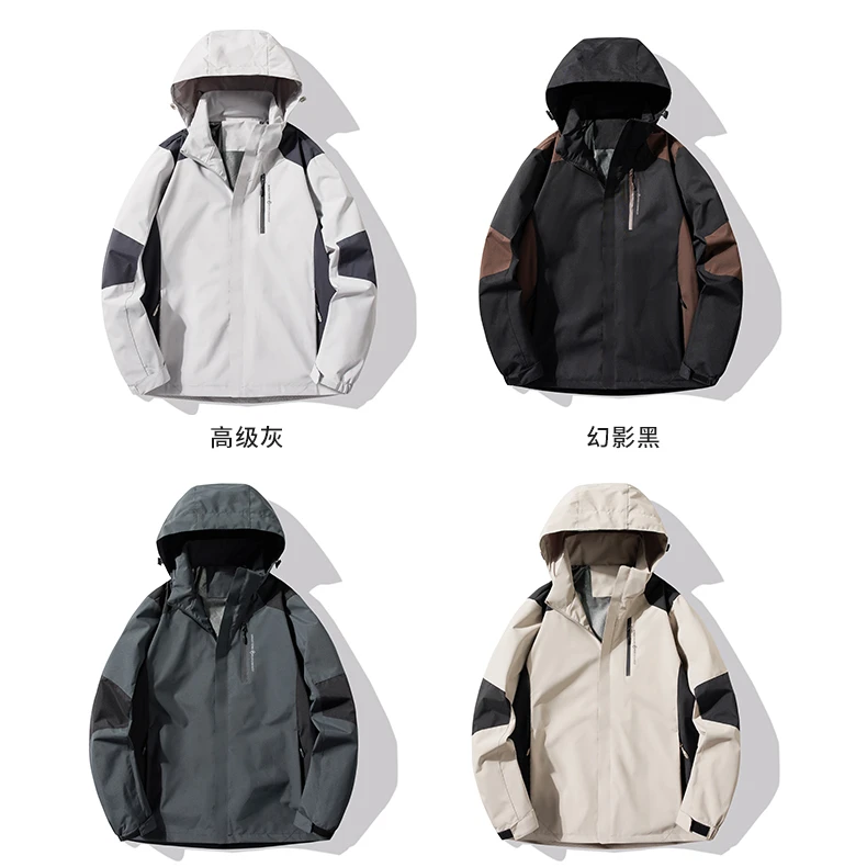 男女同款户外休闲运动连帽冲锋衣9518