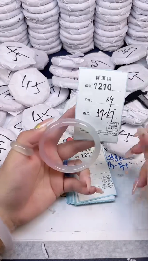 玛瑙/玉髓手镯未镶嵌1210