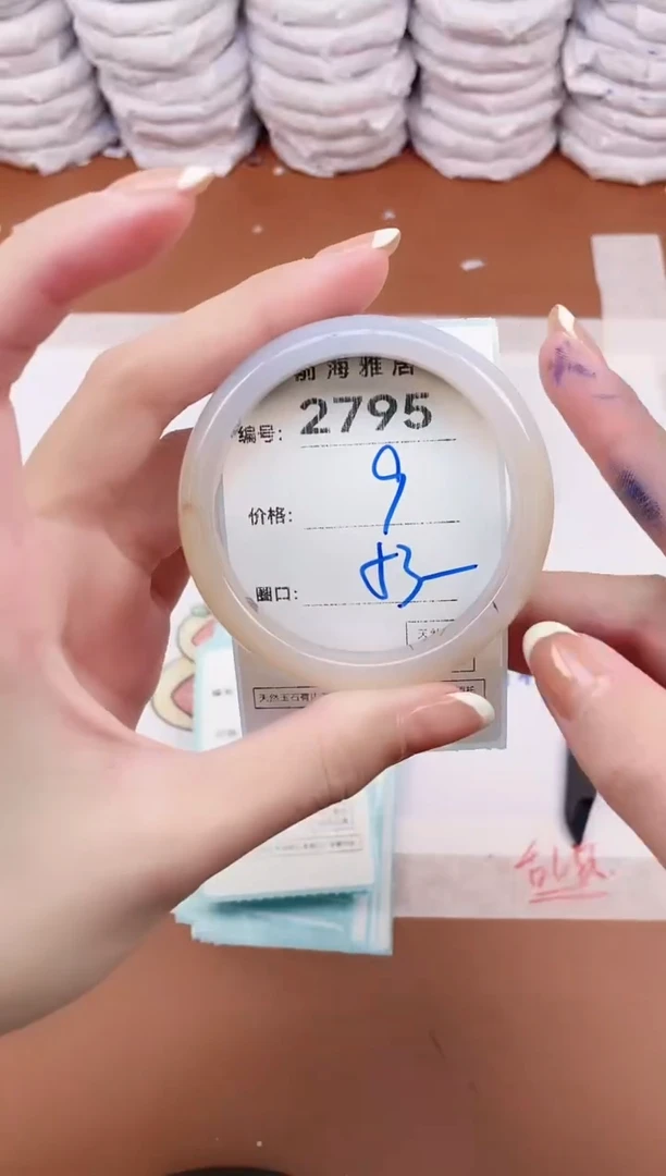 【闪购商品】玛瑙/玉髓手镯未镶嵌2795