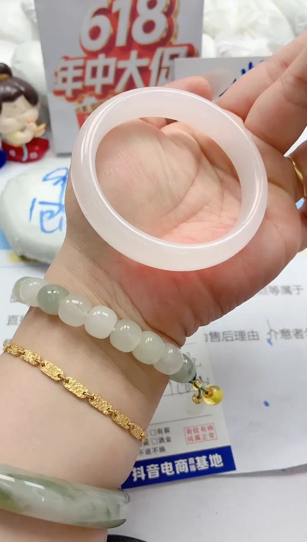 石英质玉手镯未镶嵌284/55.3