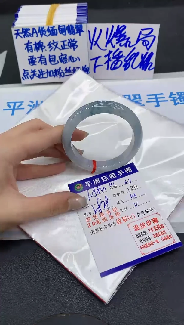 翡翠手镯未镶嵌111111111