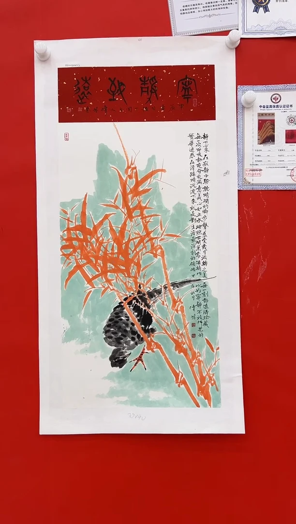 国画何伟林展览精品