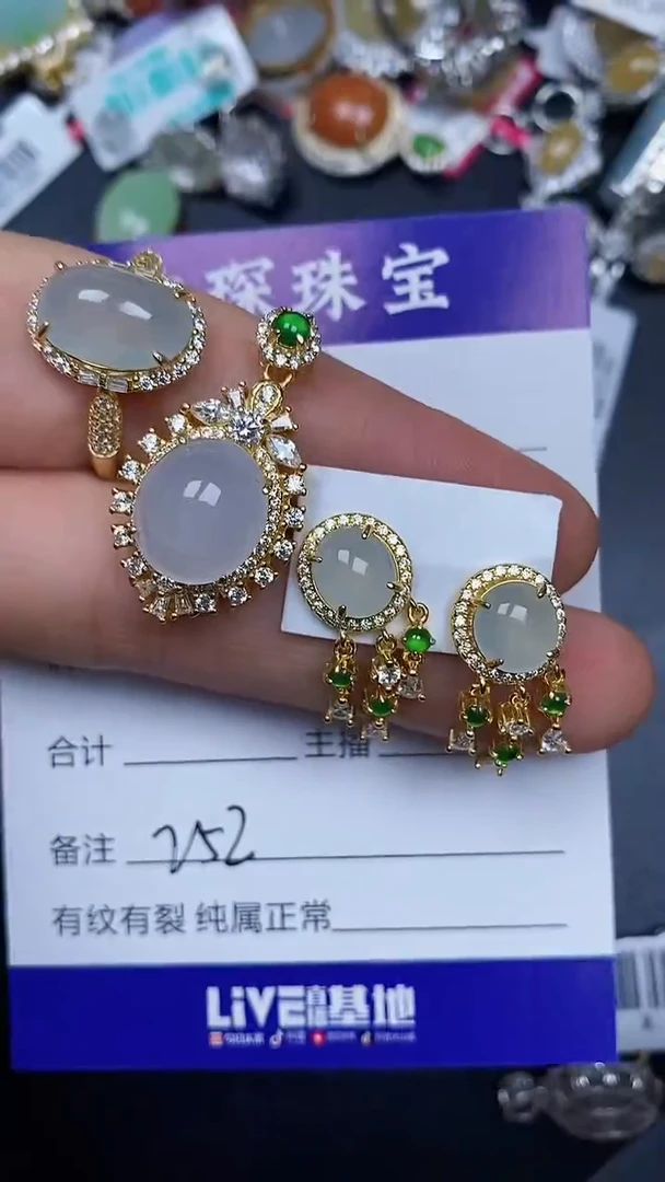 银S925镶嵌戒指翡翠2520