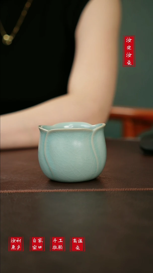 摆件汝宋汝瓷原矿釉 微瑕玉兰杯