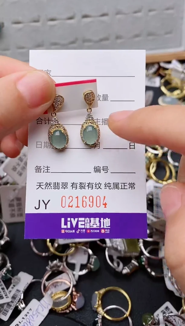银S925镶嵌戒指翡翠.