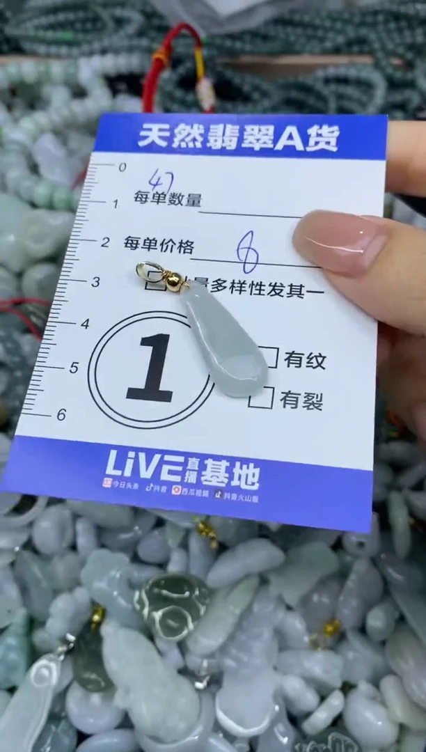 颈饰未镶嵌翡翠天然翡翠A货批量多样性发一件