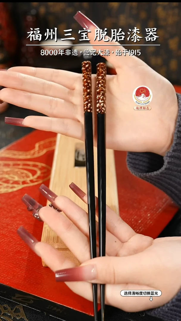 【闪购商品】大漆漆器 黑金漆筷