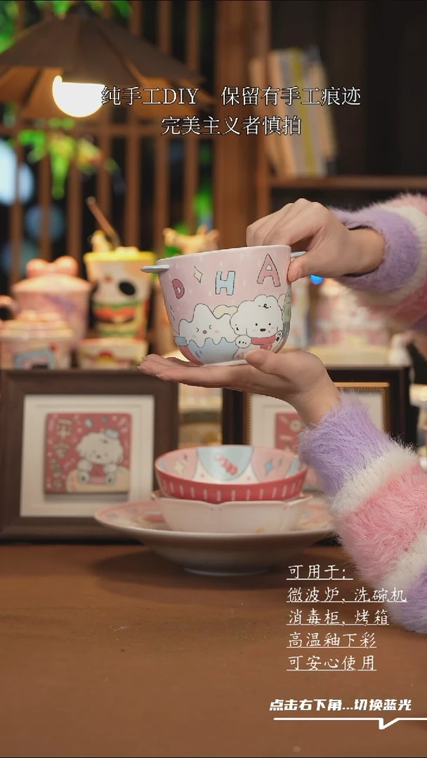 【闪购商品】杯子D102创意手绘陶瓷水杯