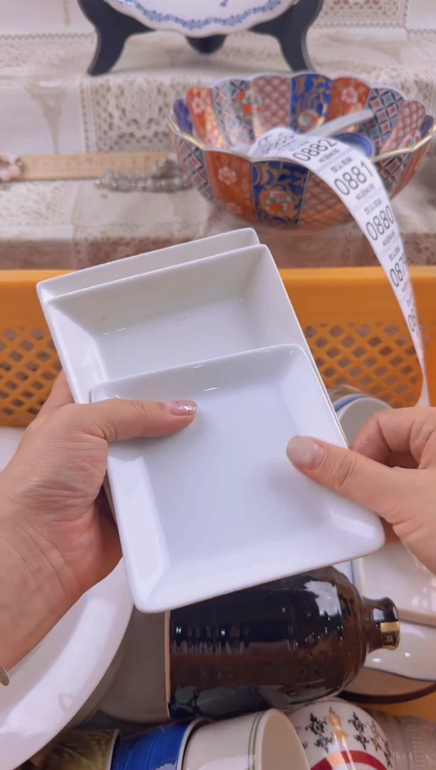 876默认微瑕，满20元包邮