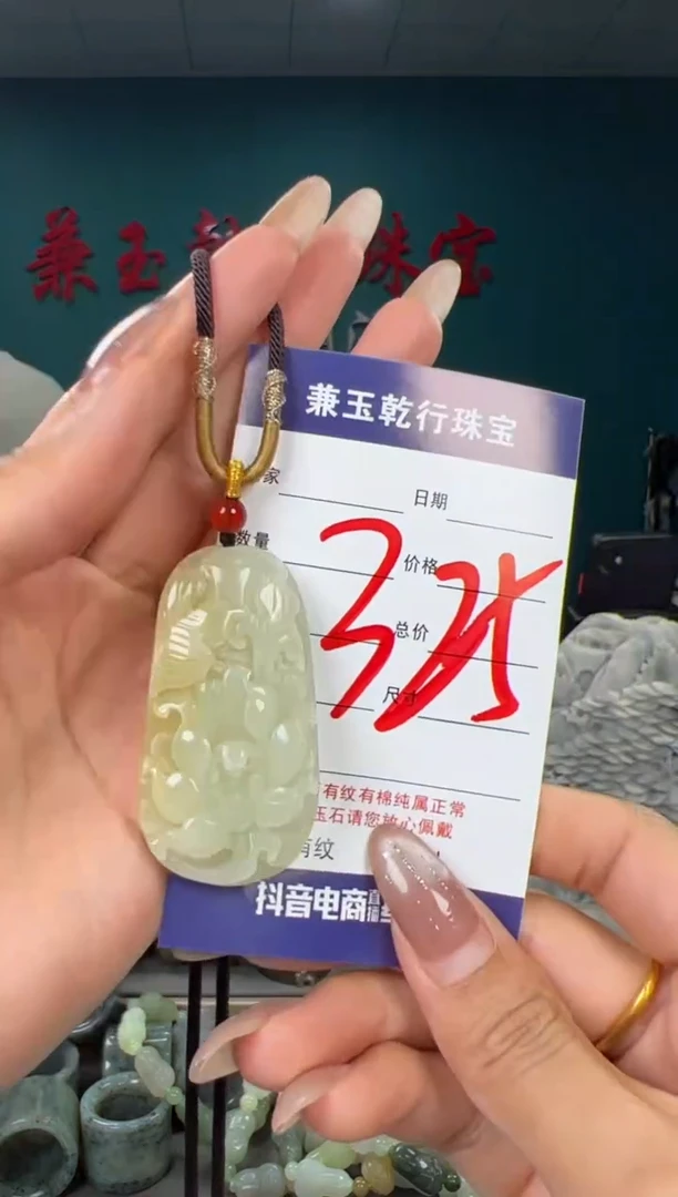 颈饰未镶嵌和田玉和田玉