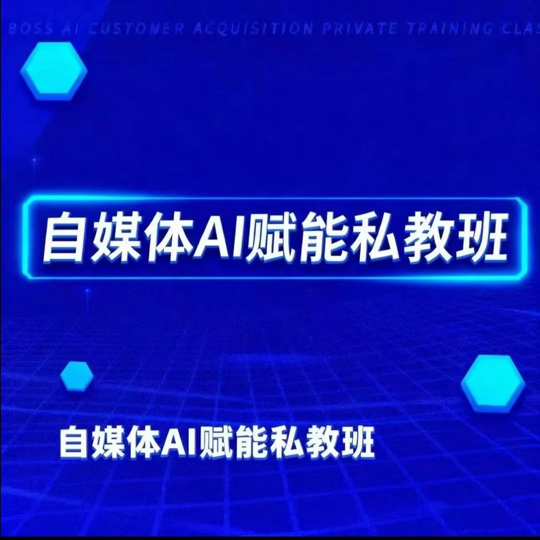 中软AI爆款口播智能体体验内测福利