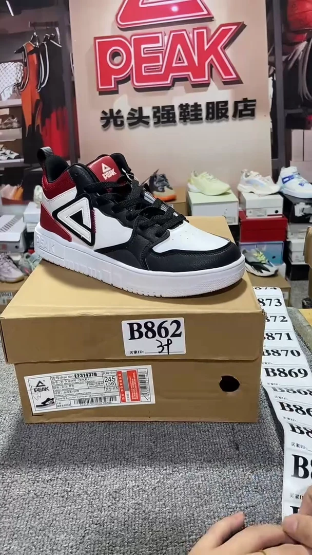 正品匹克断码库存鞋39