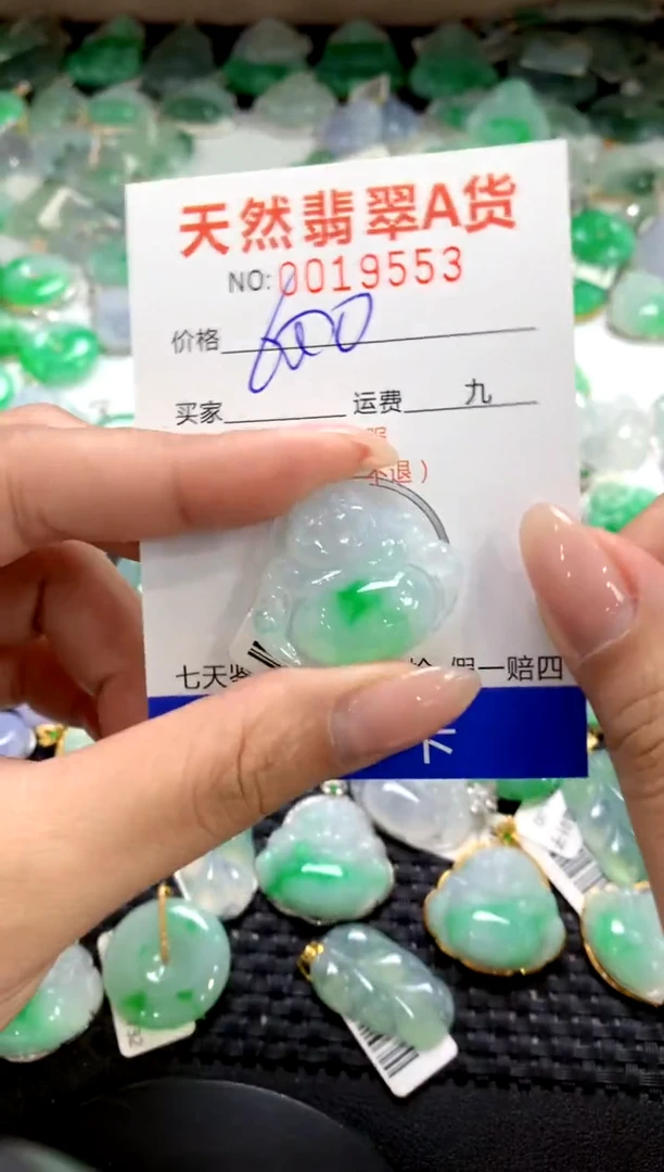 颈饰未镶嵌翡翠1111111111111111