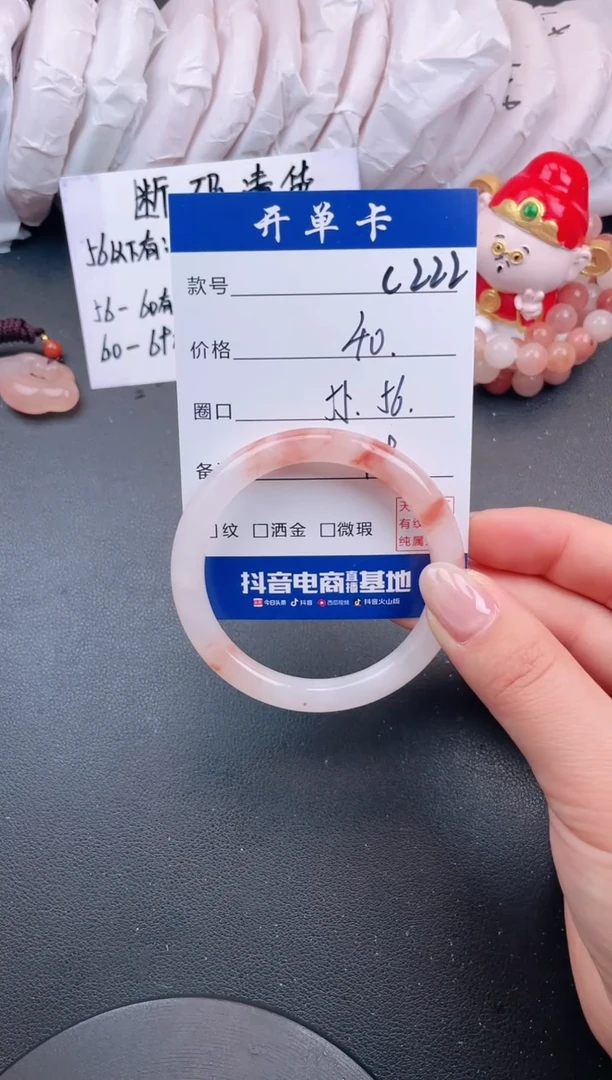 【闪购商品】石英质玉手镯未镶嵌C222