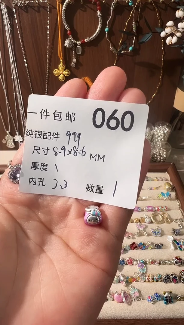 无足银珐琅彩粉色福袋kitty穿孔