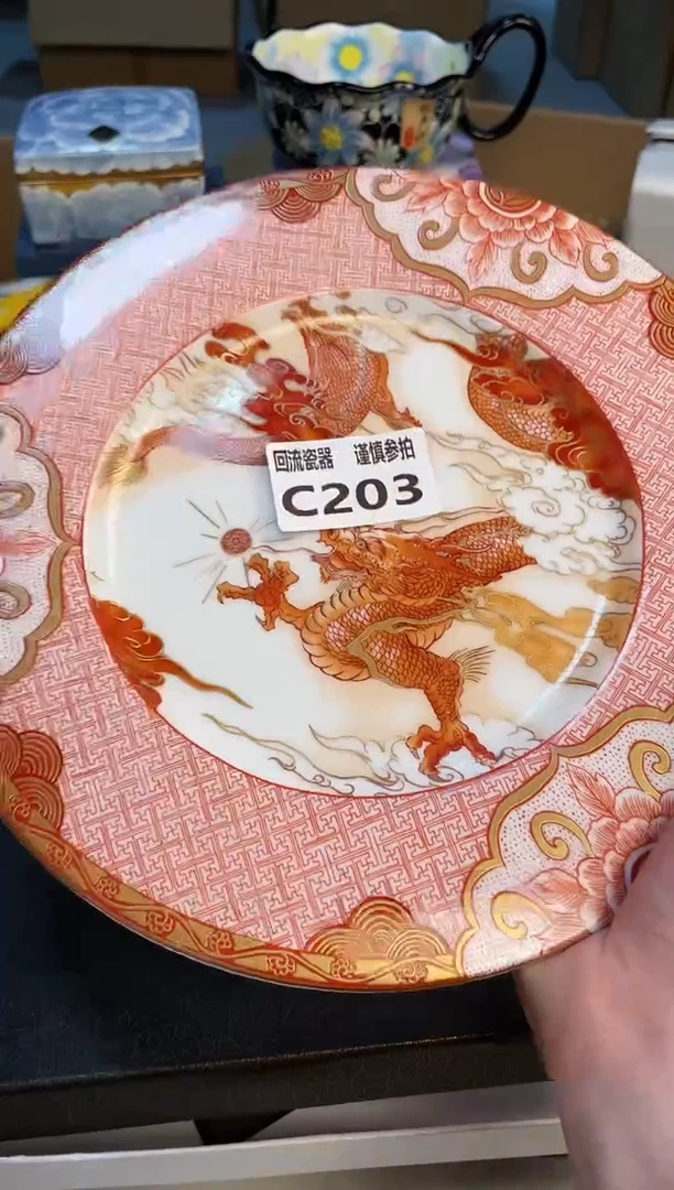 【闪购商品】323131231313213