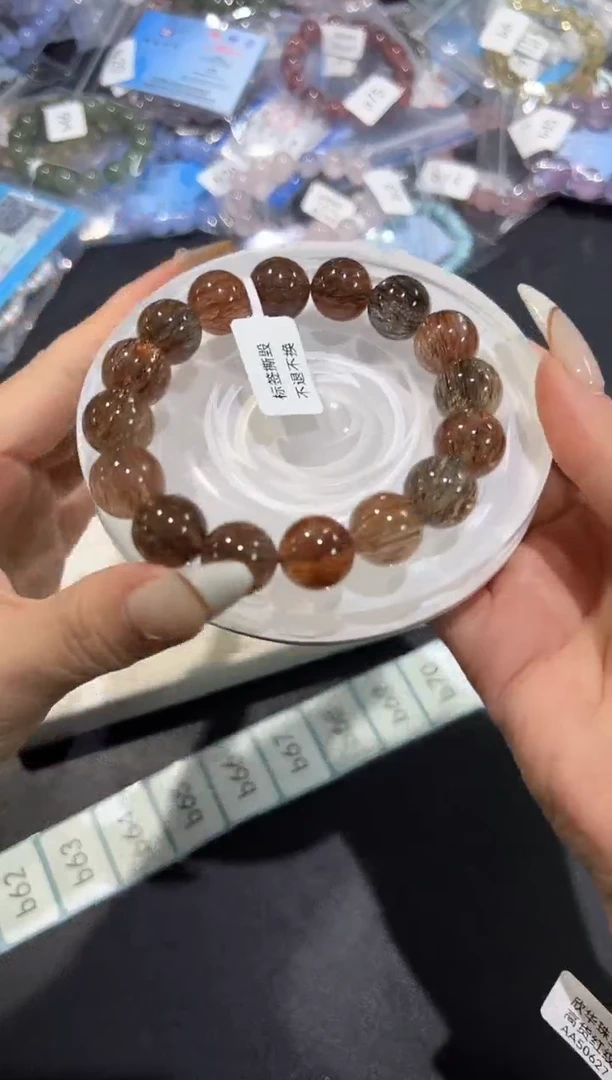 未镶嵌手链水晶59b多样性发其一【1条】默认微瑕